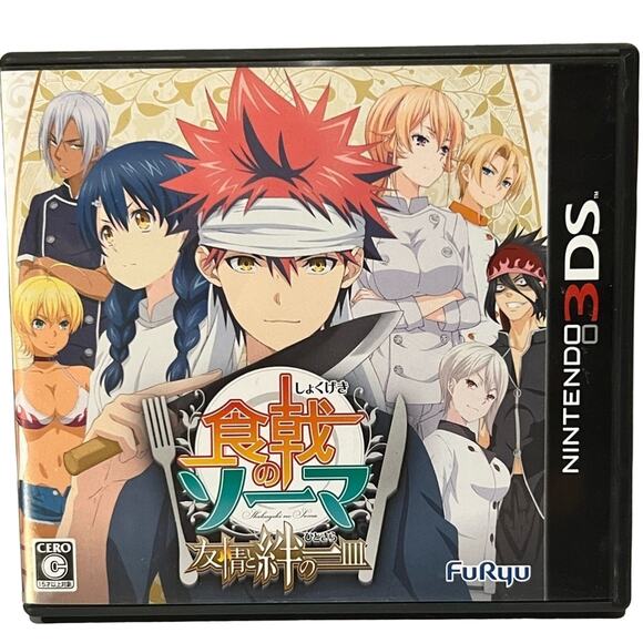 3ds Food Wars Shokugeki no Soma The Dish of Friendship and Bonds Version Japan - Picture 1 of 6